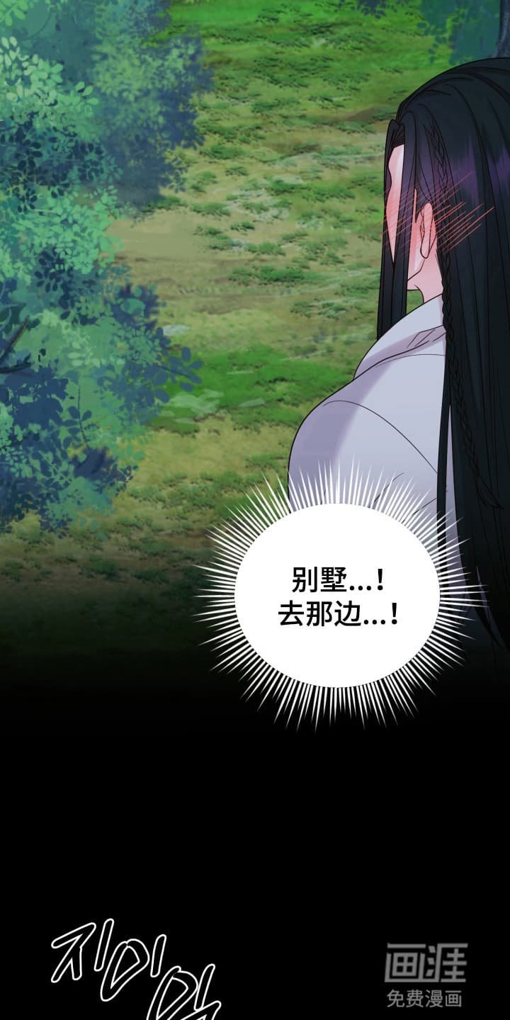 第7章：治疗