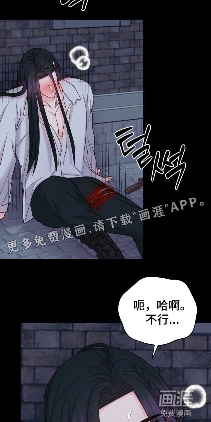 第7章：治疗