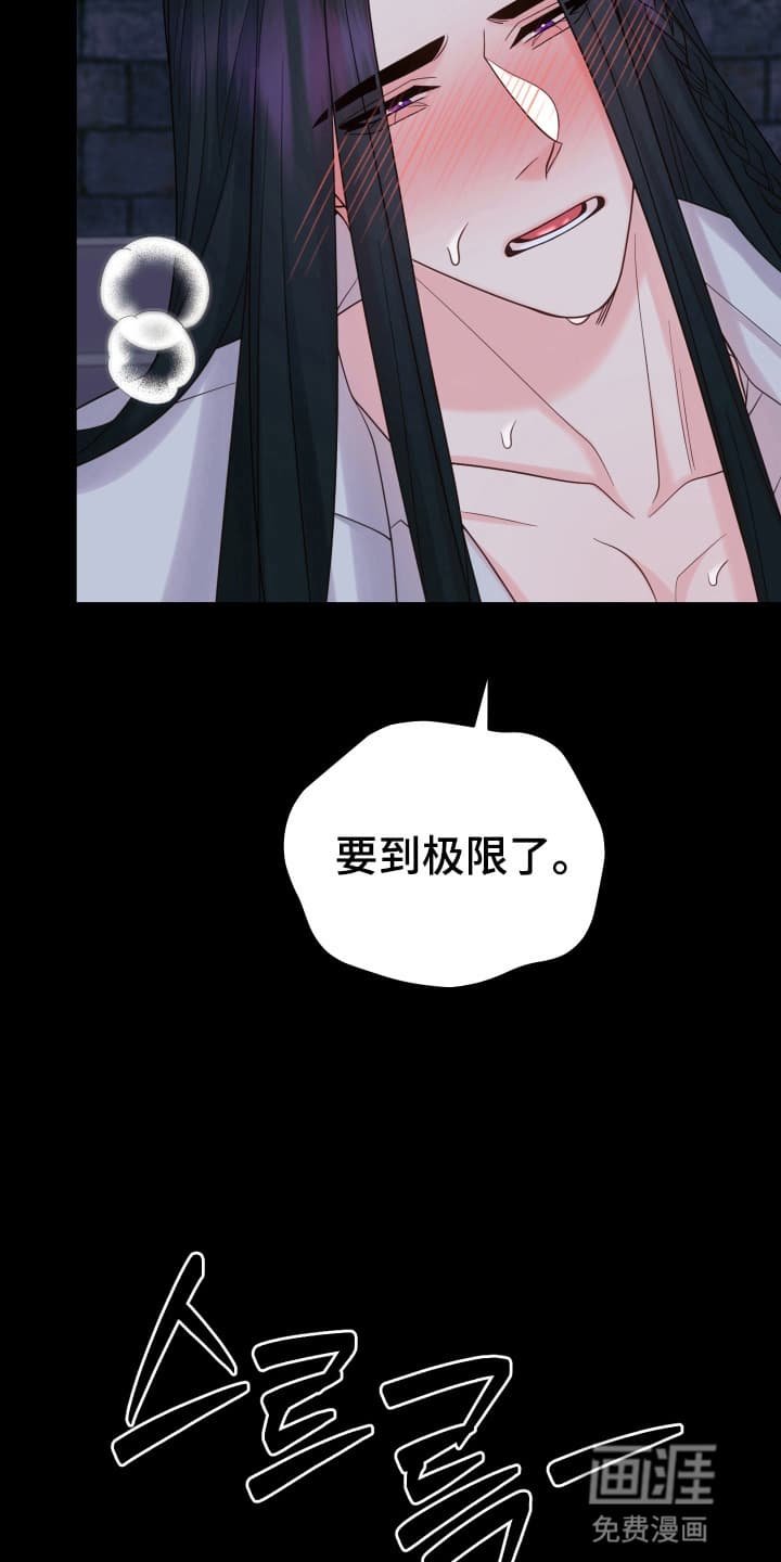 第7章：治疗