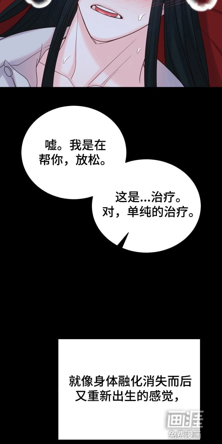 第7章：治疗