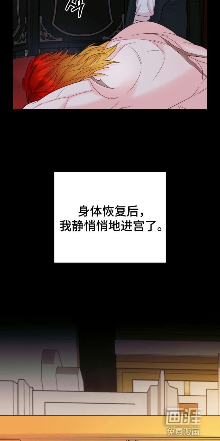 第7章：治疗