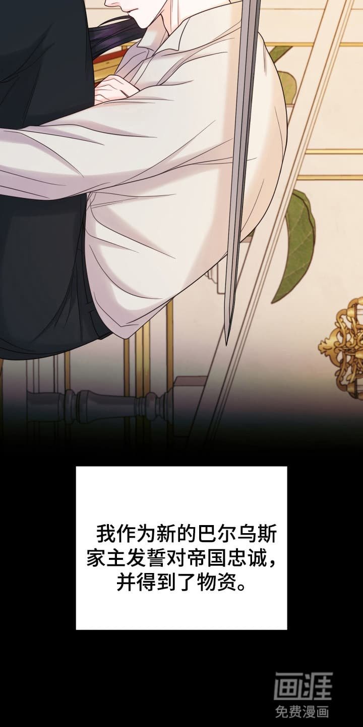 第7章：治疗
