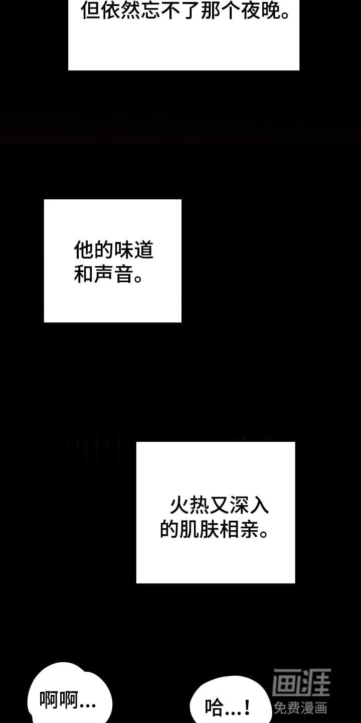 第7章：治疗