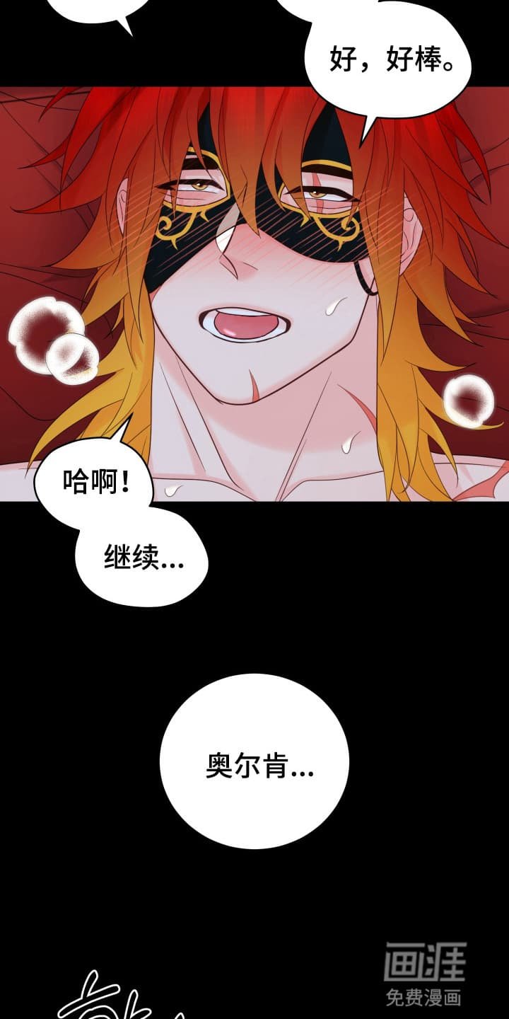 第7章：治疗
