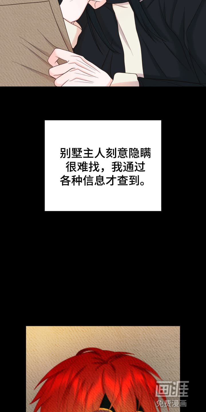 第7章：治疗