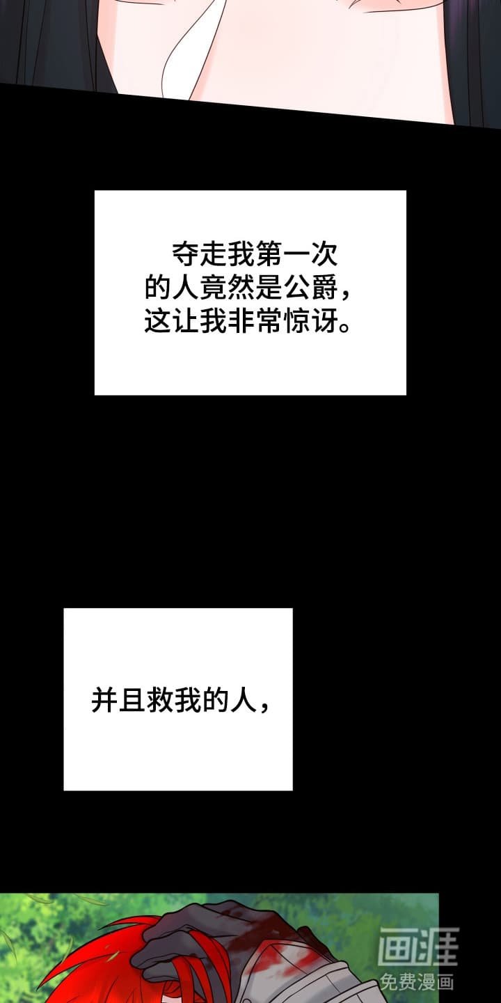 第7章：治疗