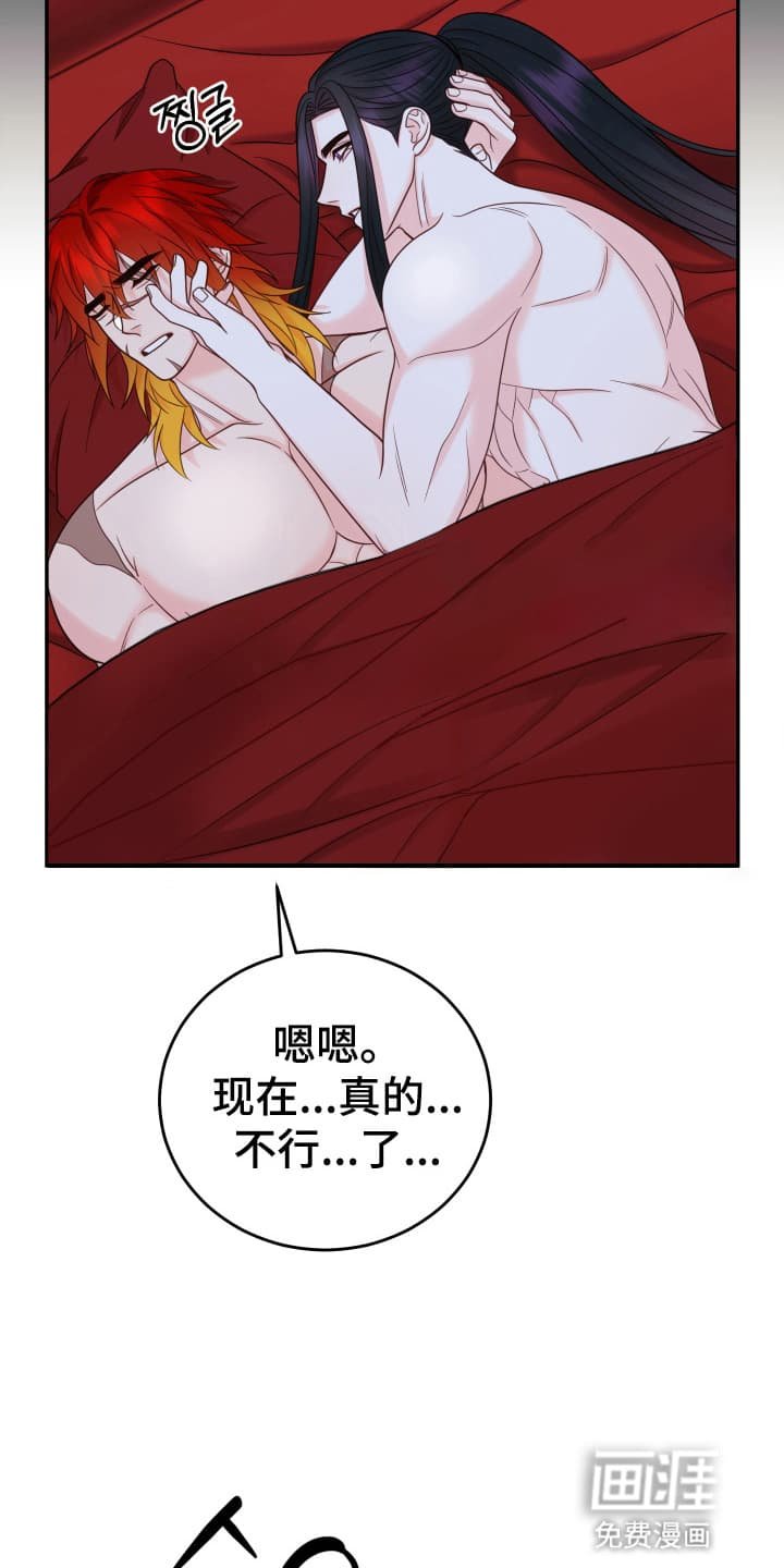 第7章：治疗