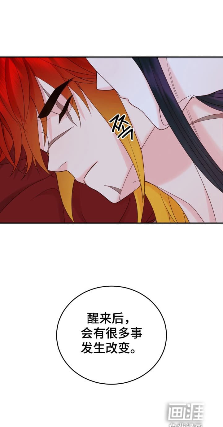 第7章：治疗