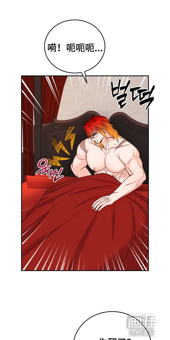 第8章：想和他结婚