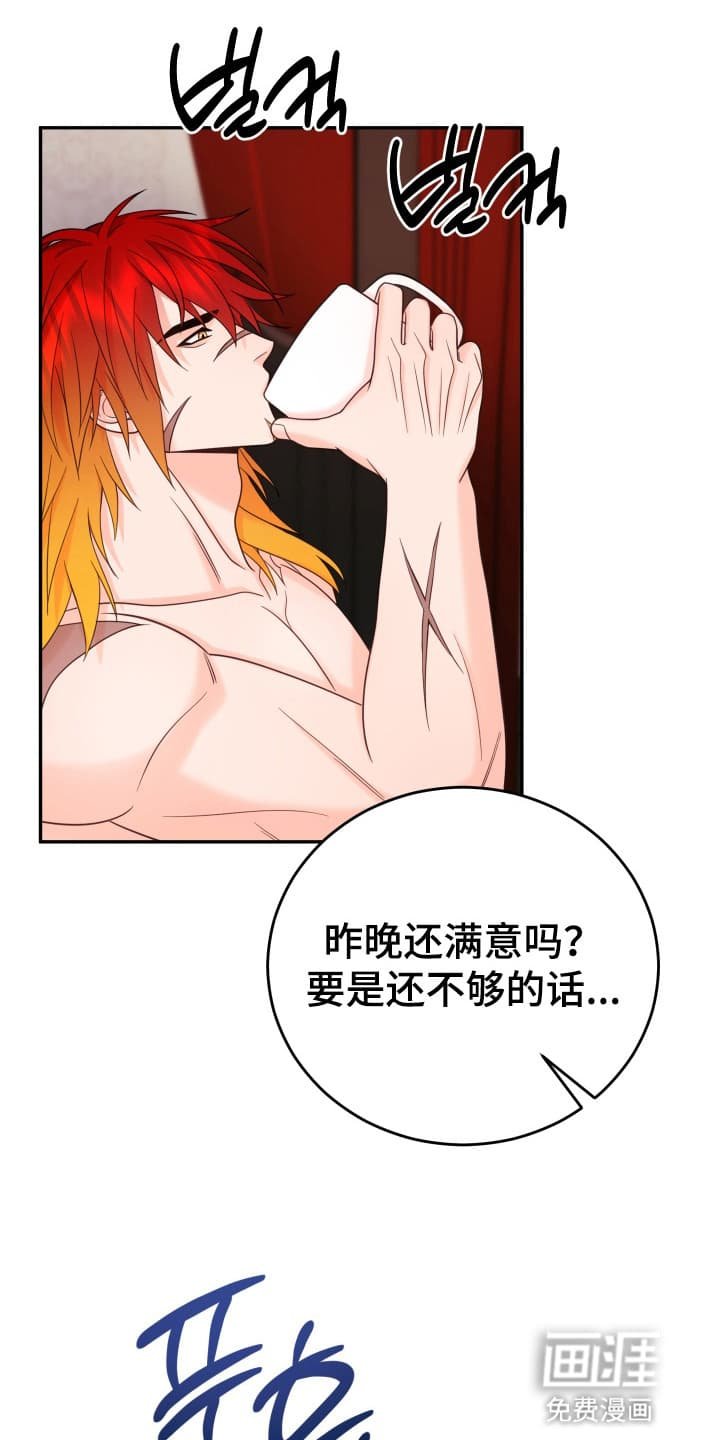 第8章：想和他结婚
