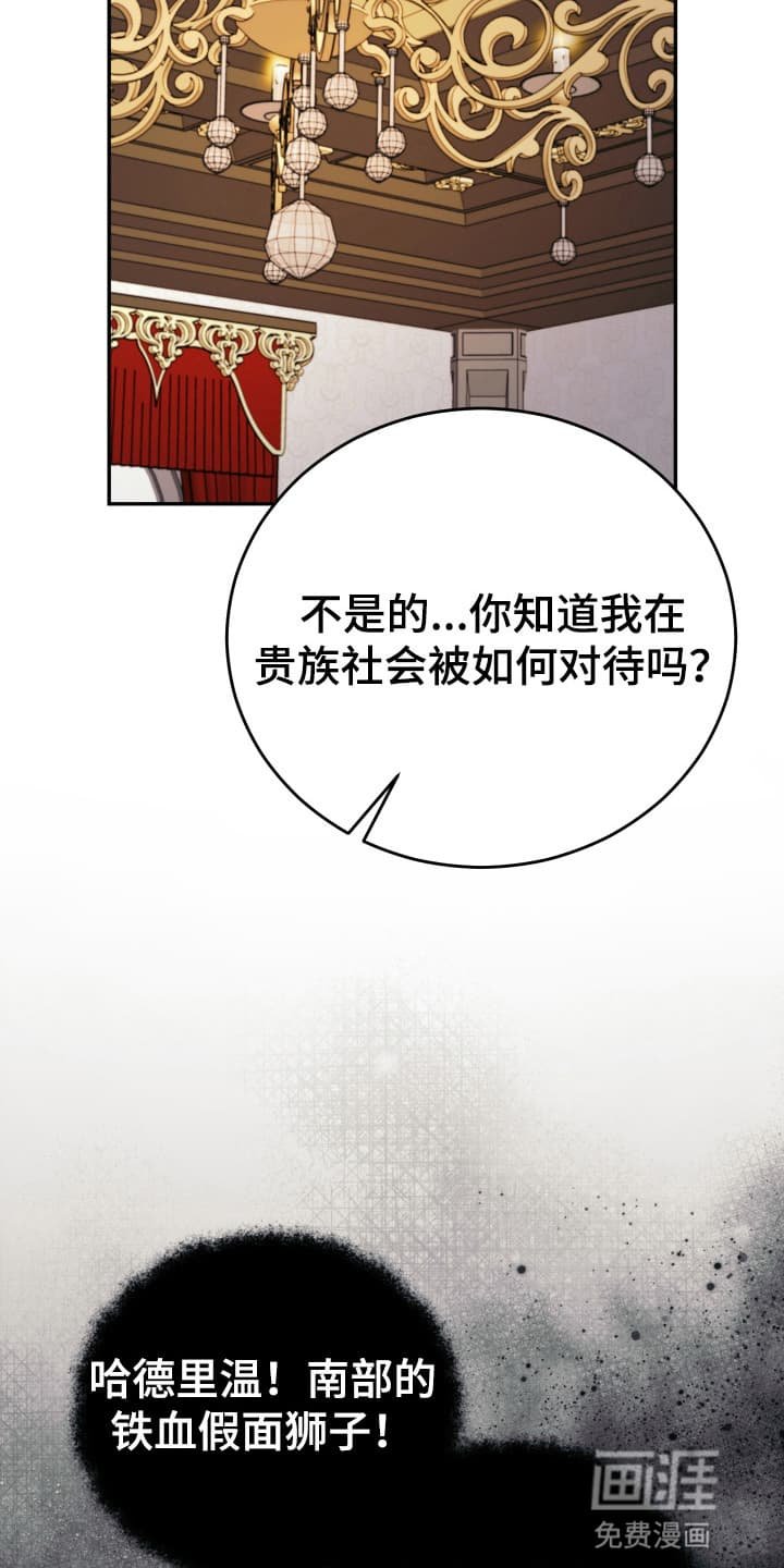 第8章：想和他结婚