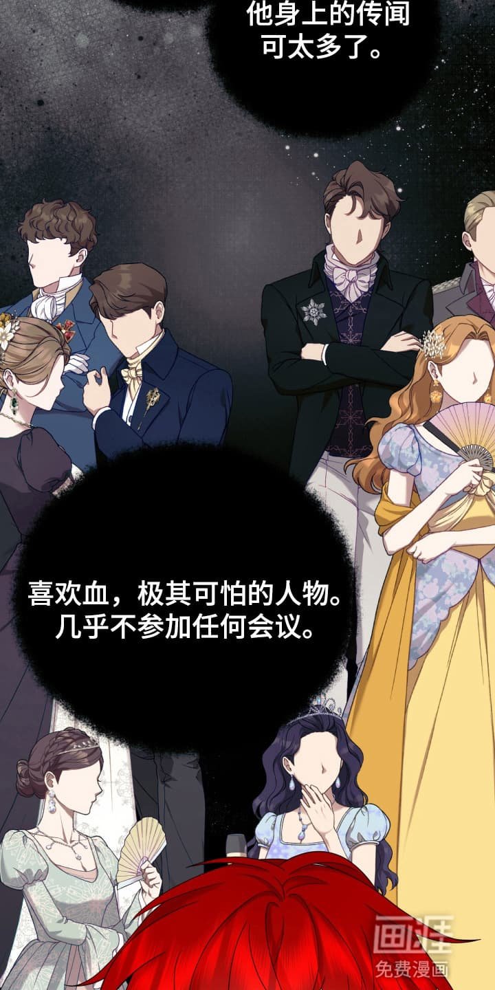 第8章：想和他结婚
