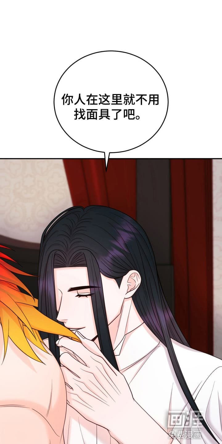 第8章：想和他结婚