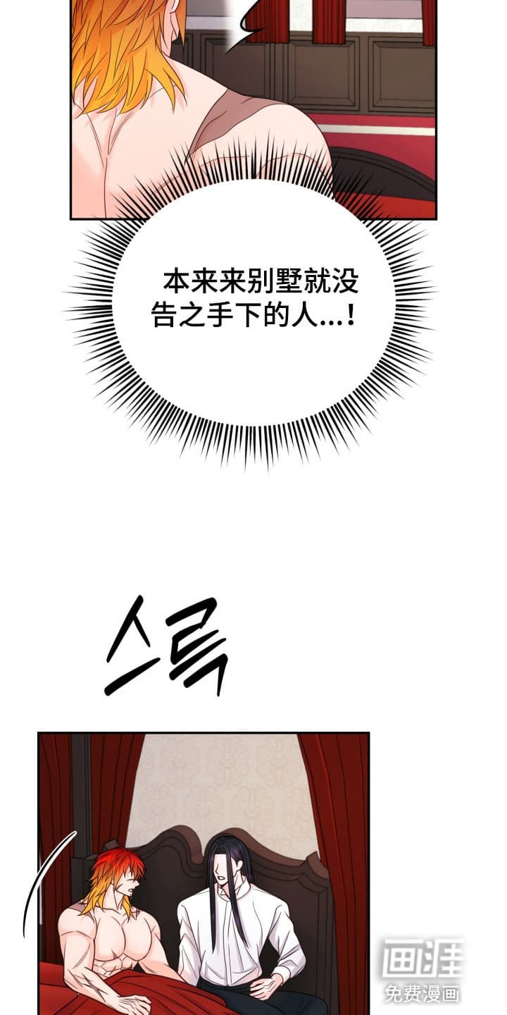 第8章：想和他结婚