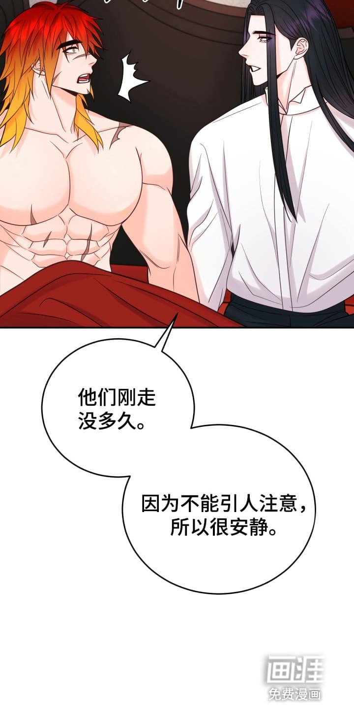 第8章：想和他结婚