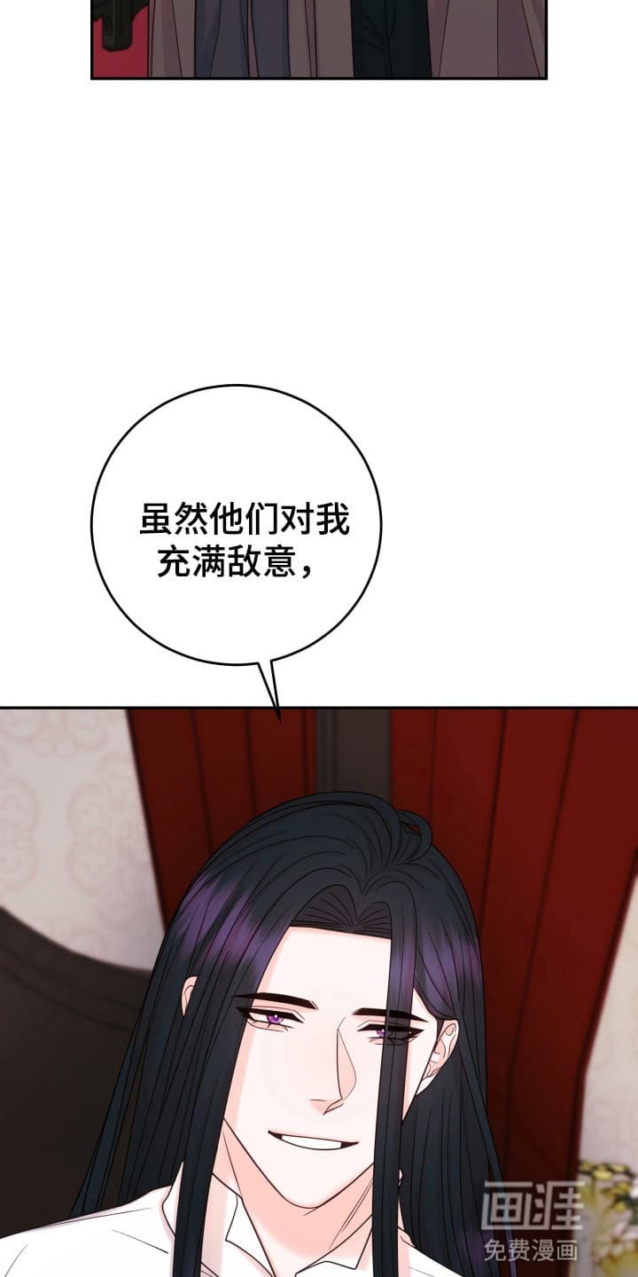 第8章：想和他结婚