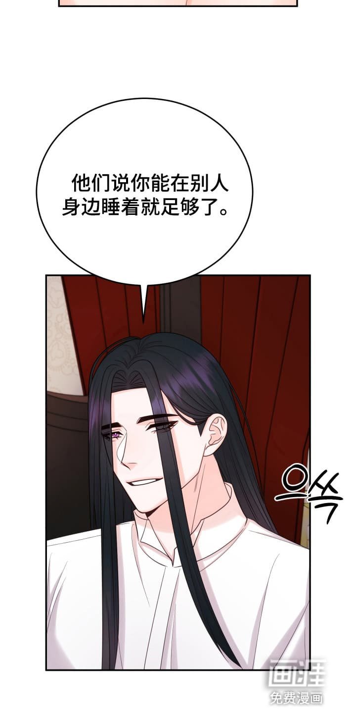 第8章：想和他结婚
