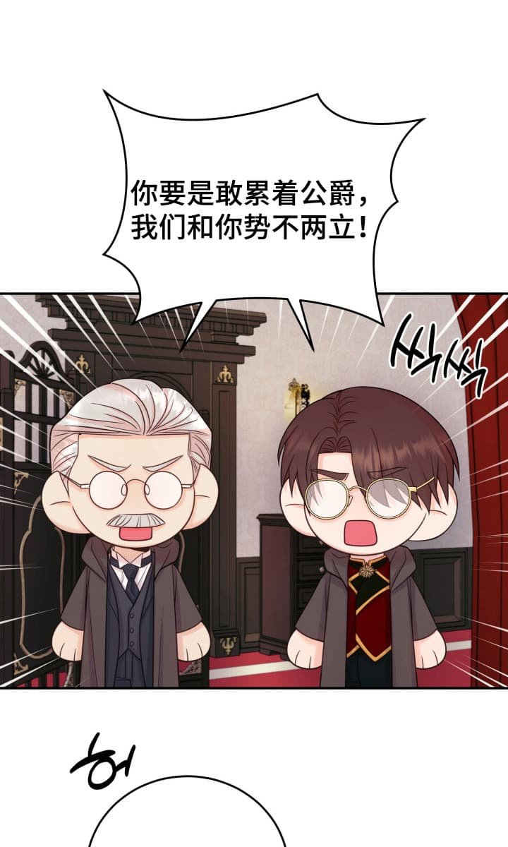 第8章：想和他结婚