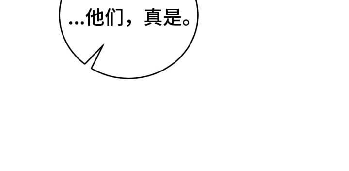 第8章：想和他结婚