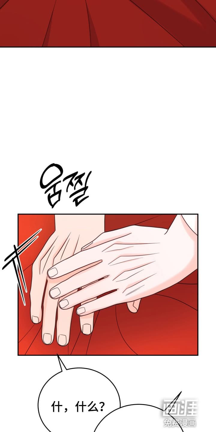 第8章：想和他结婚
