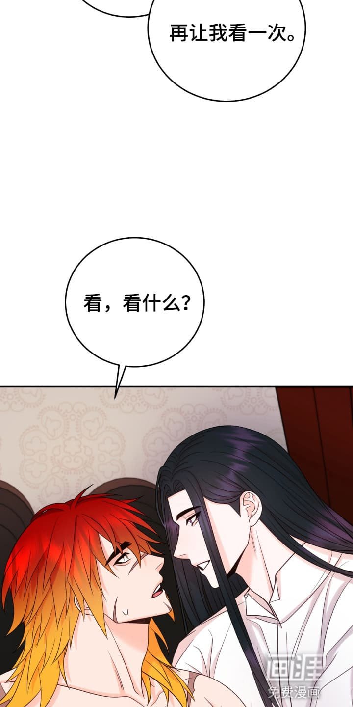 第8章：想和他结婚