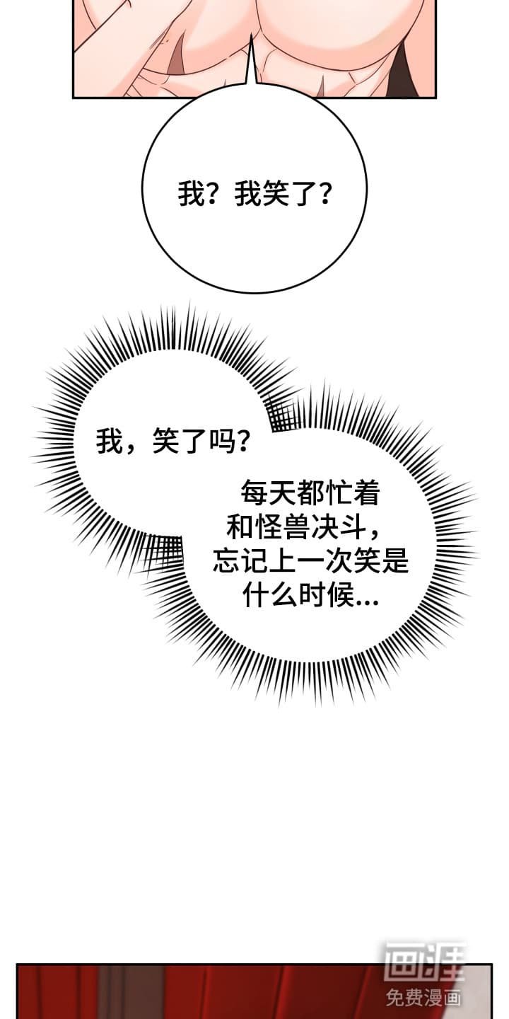 第8章：想和他结婚