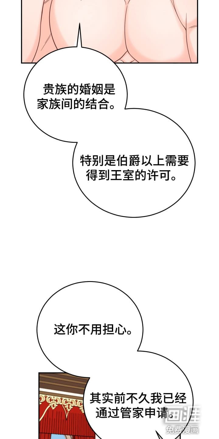 第9章：庆祝