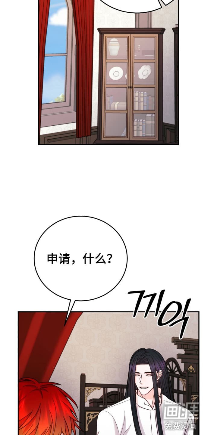 第9章：庆祝