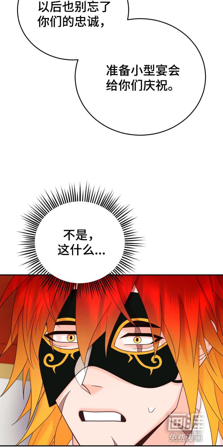 第9章：庆祝