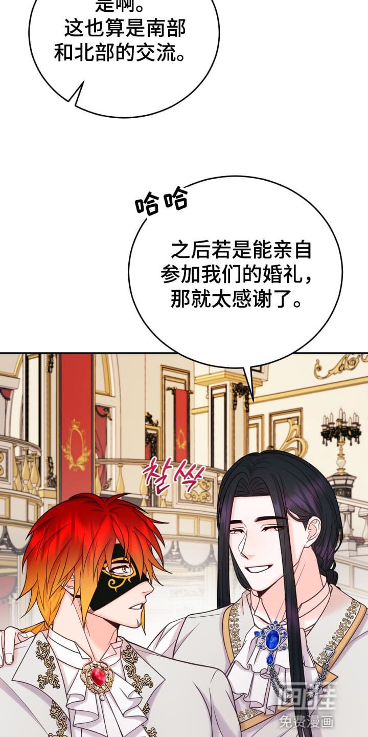 第9章：庆祝