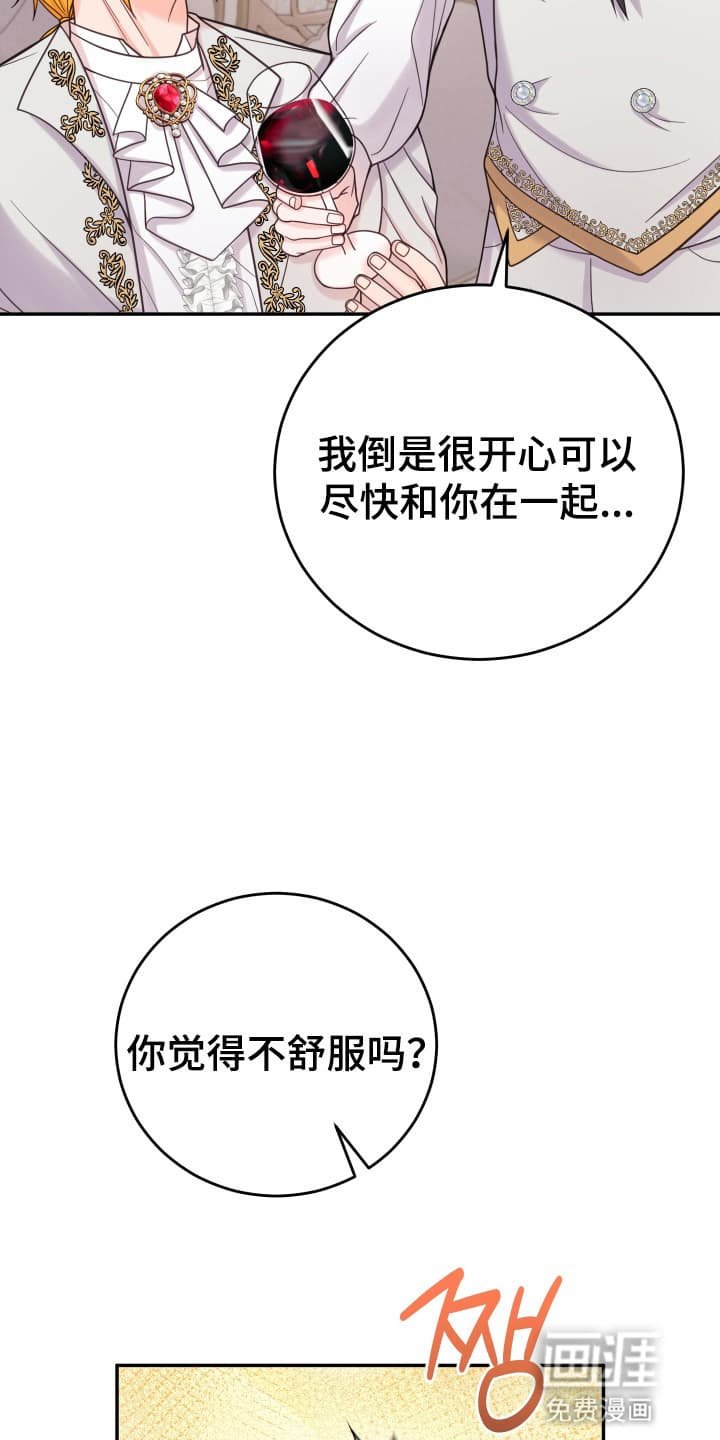 第9章：庆祝