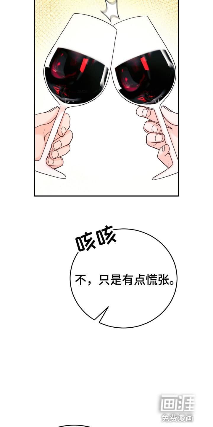 第9章：庆祝