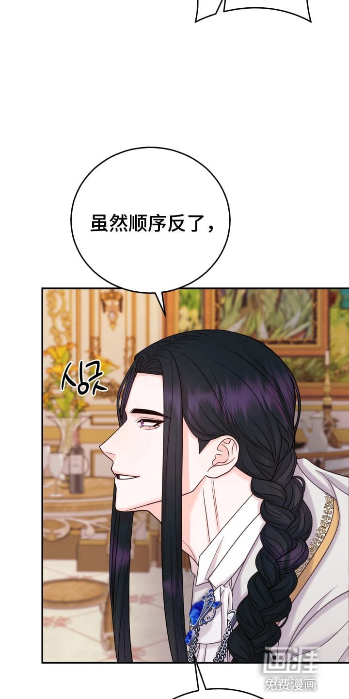 第9章：庆祝