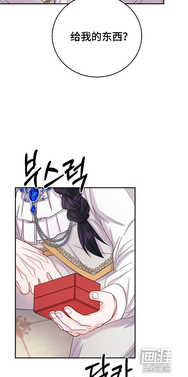 第9章：庆祝