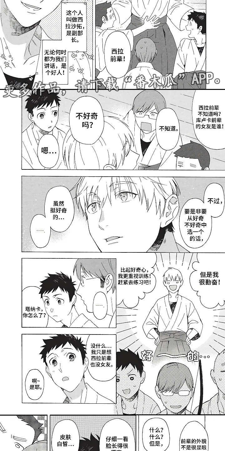 第10章：燃烧青春