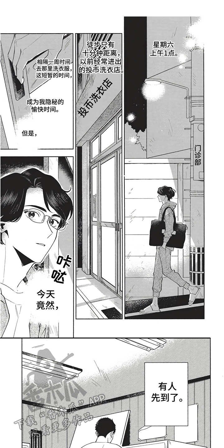 第11章：练习微笑