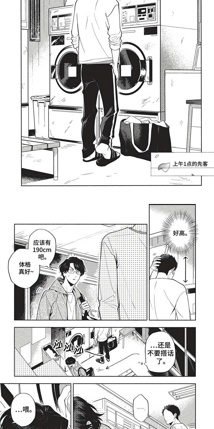 第11章：练习微笑