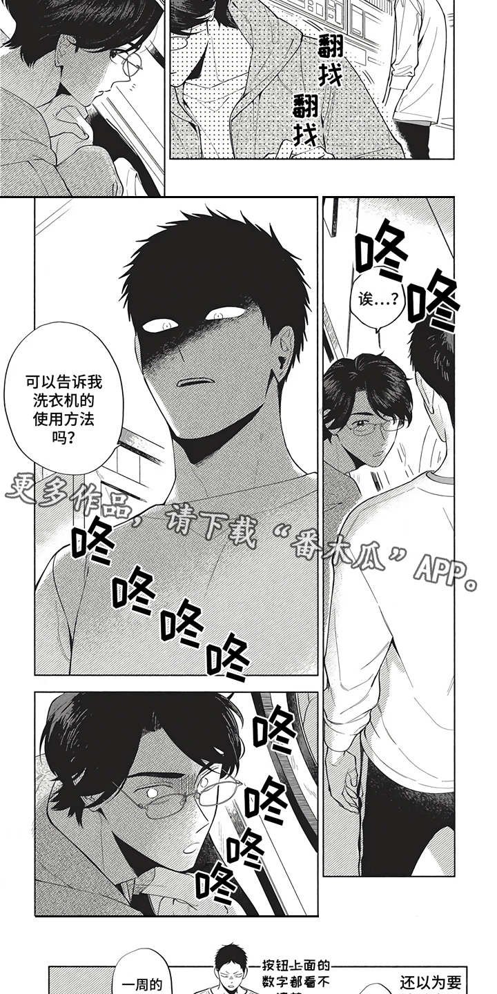 第11章：练习微笑