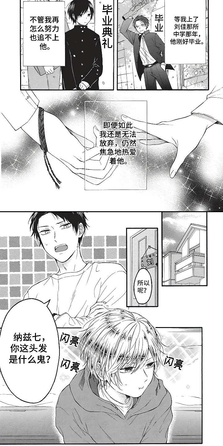 第12章：特殊的约定（完结）