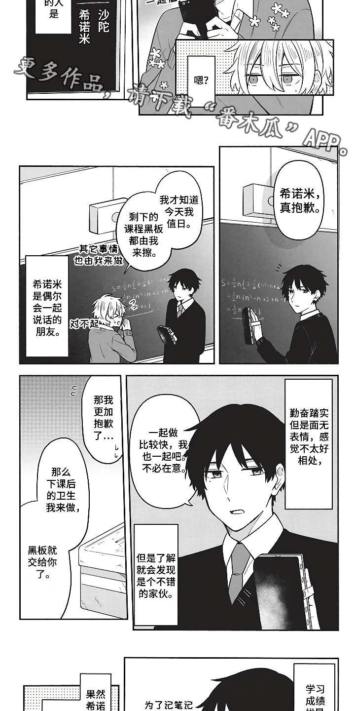 第5章：社交动态