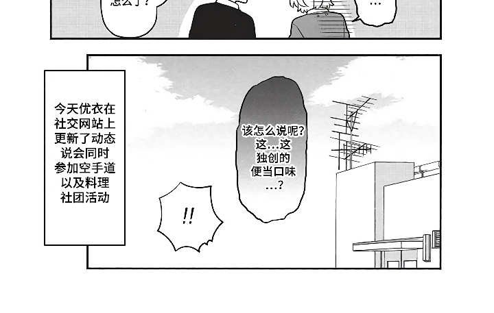 第5章：社交动态