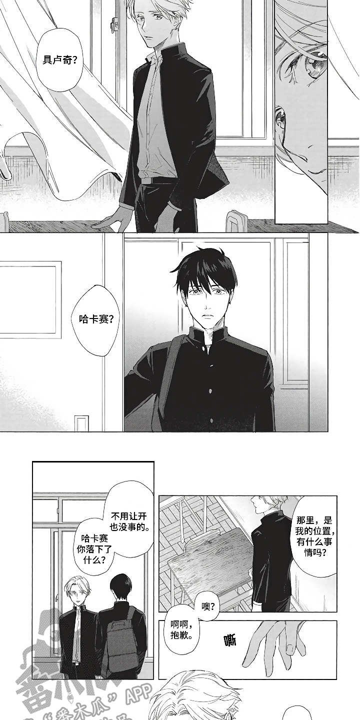 第6章：毕业季