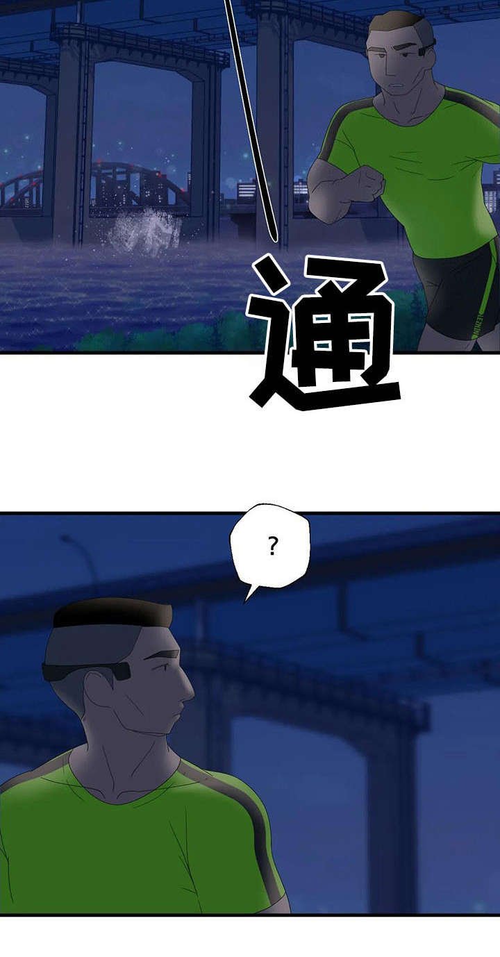 第10章：清醒点