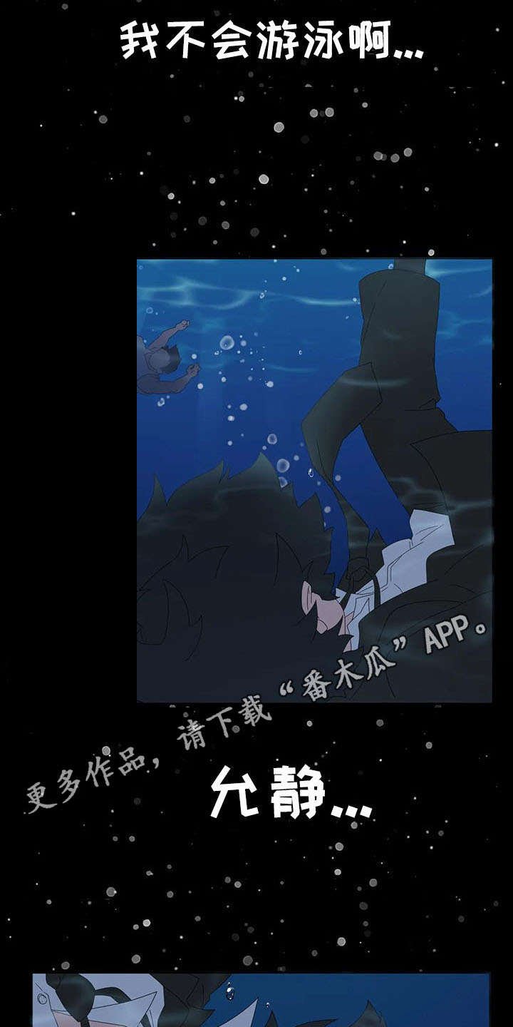 第10章：清醒点