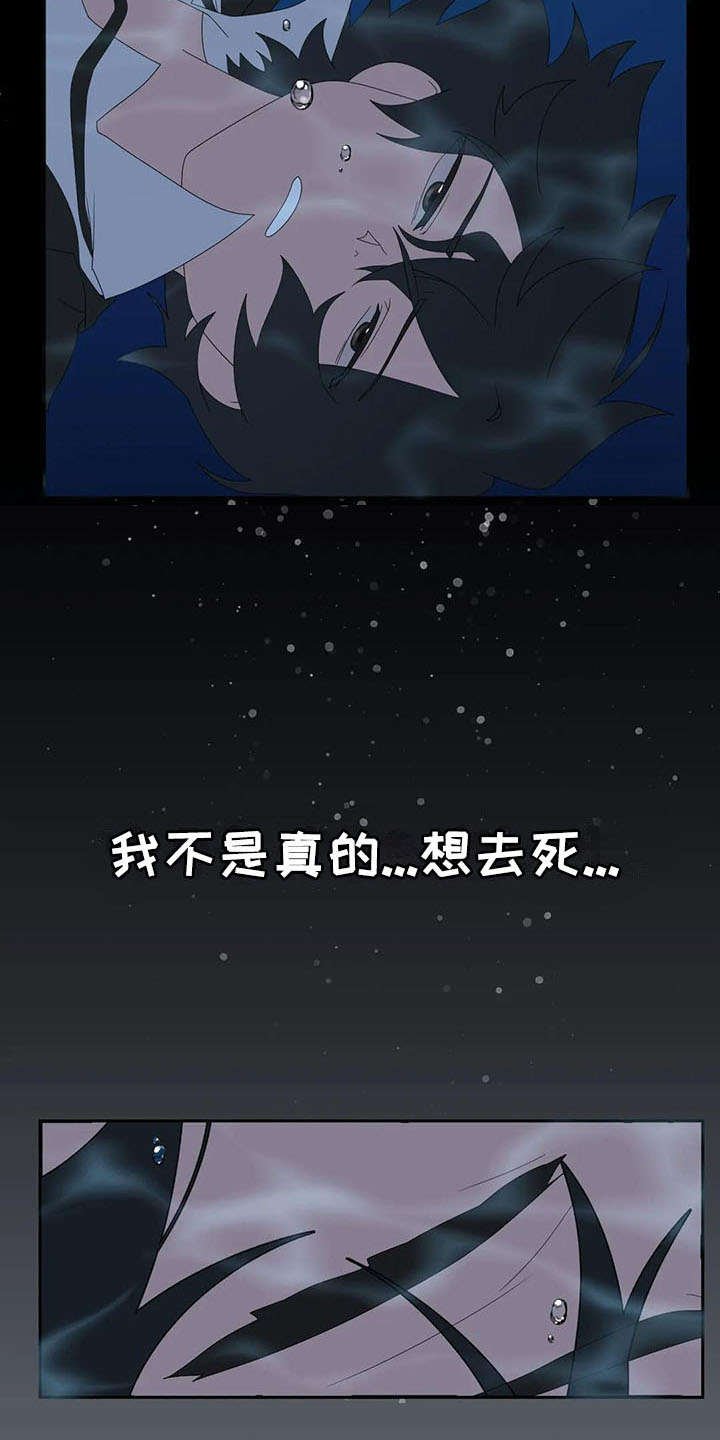 第10章：清醒点
