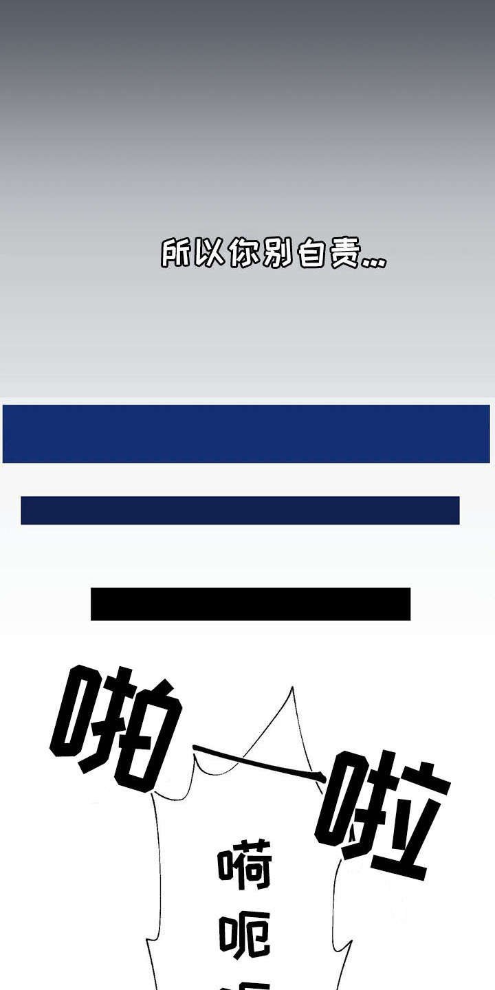 第10章：清醒点