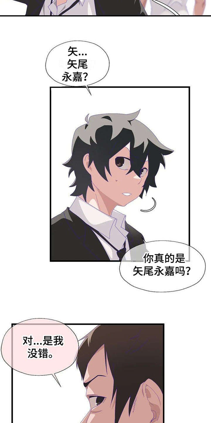 第10章：清醒点