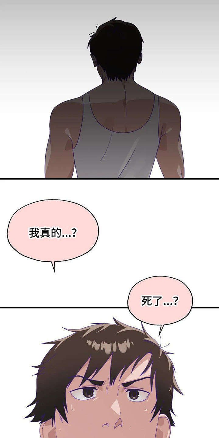 第11章：跳桥