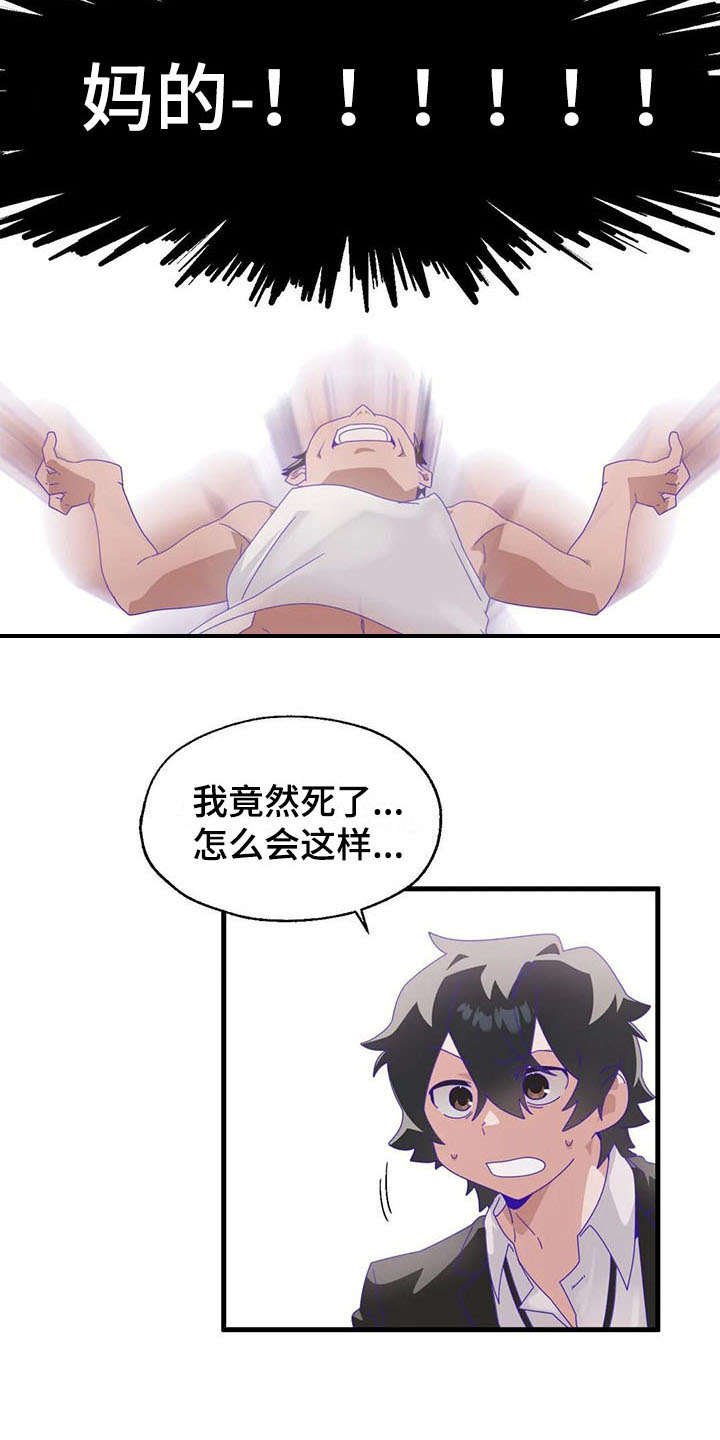 第11章：跳桥