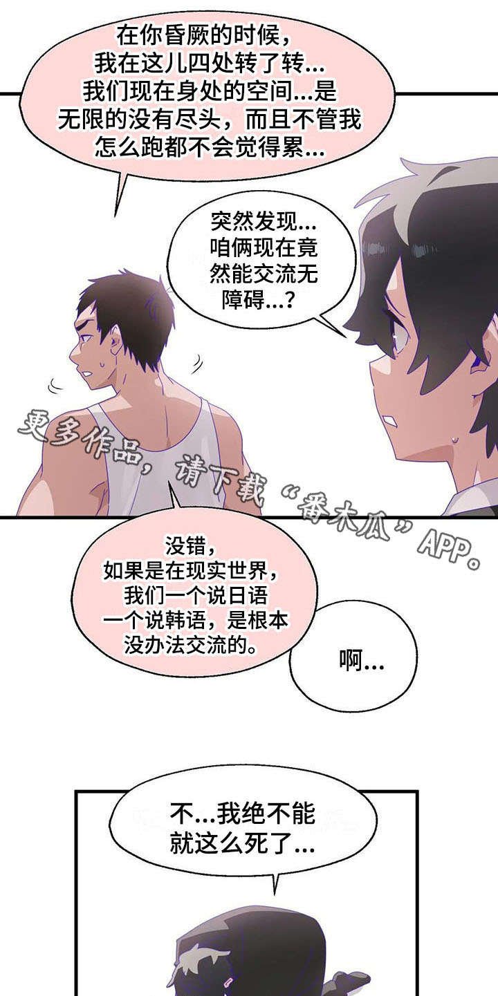 第11章：跳桥